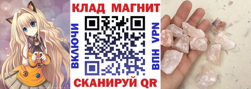 Как найти закладки Чишмы Гашиш  МЕТАДОН  АМФЕТАМИН  Alpha PVP  Каннабис  МЕФ  Cocaine 