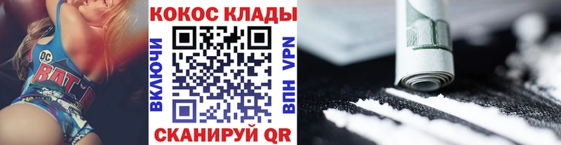 Cocaine Эквадор Чишмы