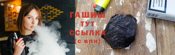 мефедрон VHQ Михайловск