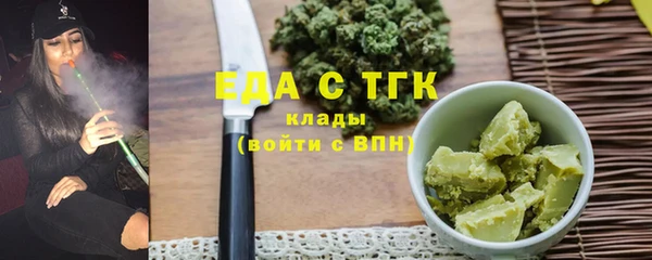 мефедрон VHQ Михайловск