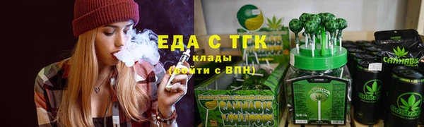 мефедрон VHQ Михайловск