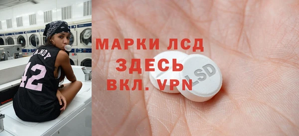 мефедрон VHQ Михайловск