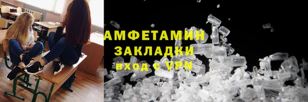 мефедрон VHQ Михайловск