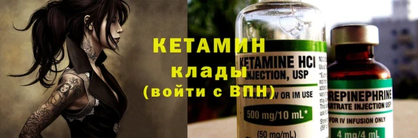 мефедрон VHQ Михайловск