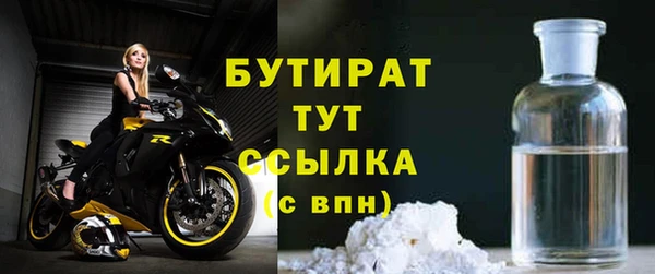 мефедрон VHQ Михайловск