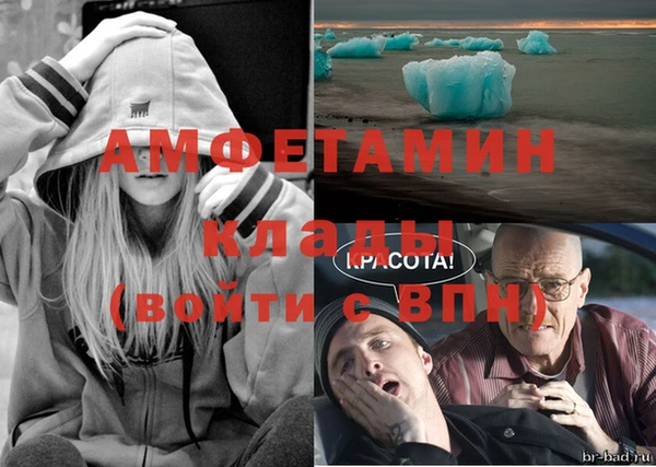 мефедрон VHQ Михайловск