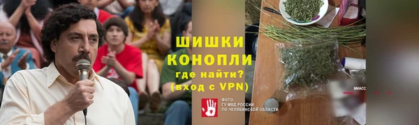мефедрон VHQ Михайловск