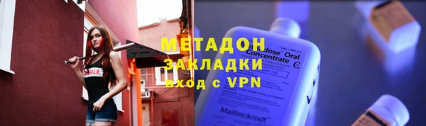 мефедрон VHQ Михайловск