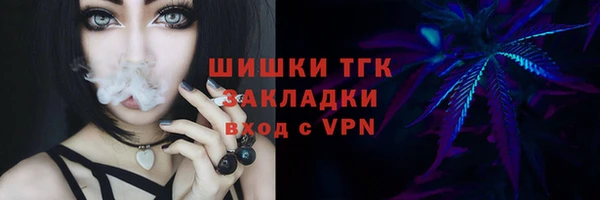 мефедрон VHQ Михайловск