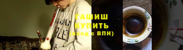 гашик Михайловка