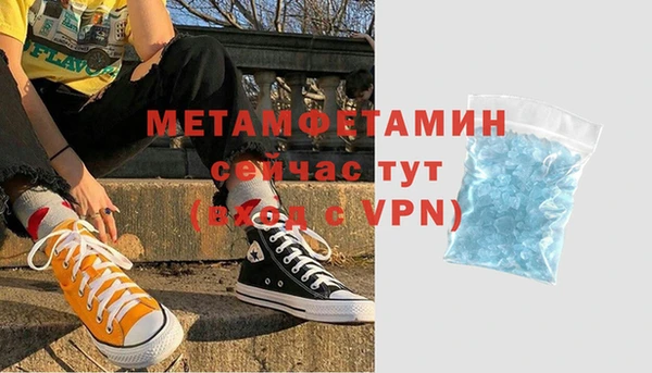 мефедрон VHQ Михайловск