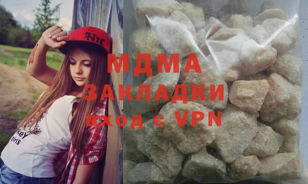мефедрон VHQ Михайловск