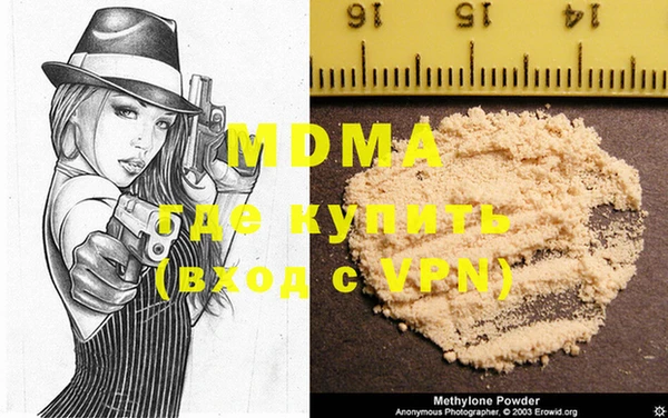 мефедрон VHQ Михайловск