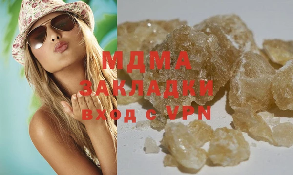 мефедрон VHQ Михайловск