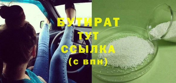гашик Михайловка