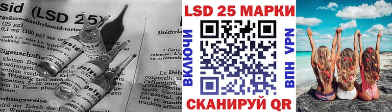 LSD-25 экстази ecstasy Чишмы