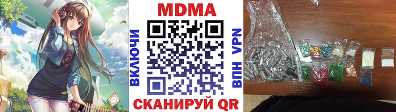 МДМА молли  купить   OMG ссылки  Чишмы 