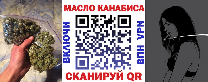 KRAKEN зеркало Чишмы ТГК гашишное масло как найти закладки